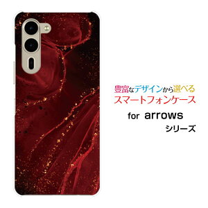 arrows We2 Plus [F-51E]docomoX}zP[X Jo[ n[h \tg P[X嗝 Shiny Marble(type06)