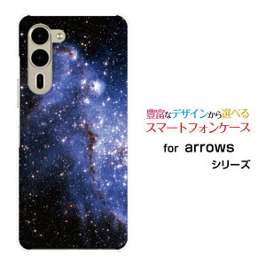 arrows We2 Plus [F-51E]X}z P[X A[Y EB[c[ vXn[h \tg P[XBlue nebula