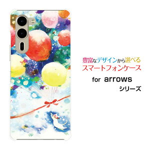 arrows We2 Plus [F-51E]�A���[�Y �E�B�[�c�[ �v���Xdocomo�I���W�i�� �f�U�C���X�}�z �J�o�[ �P�[�X �n�[�h TPU �\�t�g �P�[�X�˂��ƊC�̂ӂ�����