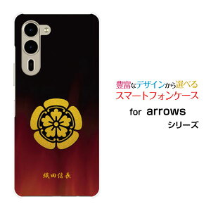 arrows We2 Plus [F-51E]A[Y EB[c[ vXdocomoIWi fUCX}z Jo[ P[X n[h TPU \tg P[XƖi̎QjDcM