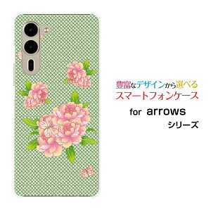 arrows We2 Plus A[Y EB[c[ vX[F-51E]docomoIWi fUCX}z Jo[ P[X n[h TPU \tg P[XaʕԂƒ