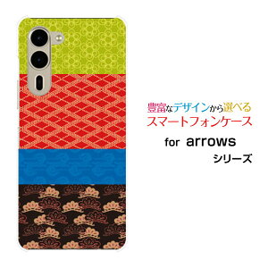 arrows We2 Plus A[Y EB[c[ vX[F-51E]docomoIWi fUCX}z Jo[ P[X n[h TPU \tg P[XaeLX^C