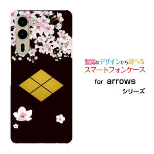 arrows We2 Plus A[Y EB[c[ vX[F-51E]docomoIWi fUCX}z Jo[ P[X n[h TPU \tg P[XƖ䕐cM