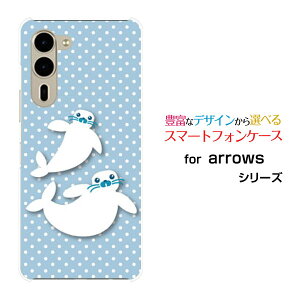 arrows We2 Plus �A���[�Y �E�B�[�c�[ �v���X[F-51E]docomo�I���W�i�� �f�U�C���X�}�z �J�o�[ �P�[�X �n�[�h TPU �\�t�g �P�[�X�����炵�Ɛ���