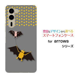 arrows We2 Plus �A���[�Y �E�B�[�c�[ �v���X[F-51E]docomo�I���W�i�� �f�U�C���X�}�z �J�o�[ �P�[�X �n�[�h TPU �\�t�g �P�[�X��������ƃX�^�[