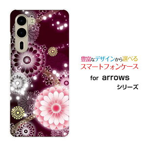 arrows We2 Plus [F-51E]A[Y EB[c[ vXdocomoIWi fUCX}z Jo[ P[X n[h TPU \tg P[Xeiؔj