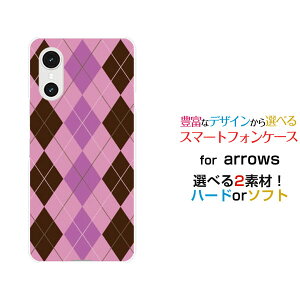 arrows We3 �A���[�Y �E�B�[�X���[[F-52G FCG04]docomo au �y�V���o�C�� UQ mobile�I���W�i�� �f�U�C���X�}�z �J�o�[ �P�[�X �n�[�h TPU �\�t�g �P�[�XArgyle(�A�[�K�C��) type006