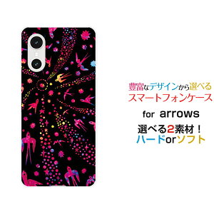arrows We3 �A���[�Y �E�B�[�X���[[F-52G FCG04]docomo au �y�V���o�C�� UQ mobile�I���W�i�� �f�U�C���X�}�z �J�o�[ �P�[�X �n�[�h TPU �\�t�g �P�[�X�o�[�h�i�s���N×�u���b�N�j