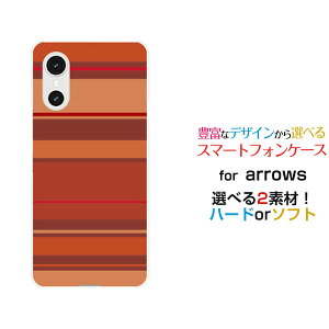 arrows We3 �A���[�Y �E�B�[�X���[[F-52G FCG04]docomo au �y�V���o�C�� UQ mobile�I���W�i�� �f�U�C���X�}�z �J�o�[ �P�[�X �n�[�h TPU �\�t�g �P�[�XBrown border(�u���E���{�[�_�[) type010