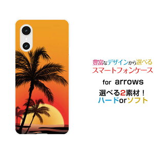 arrows We3 �A���[�Y �E�B�[�X���[[F-52G FCG04]docomo au �y�V���o�C�� UQ mobile�I���W�i�� �f�U�C���X�}�z �J�o�[ �P�[�X �n�[�h TPU �\�t�g �P�[�XPalm&Sunset