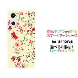 arrows We3 �A���[�Y �E�B�[�X���[[F-52G FCG04]docomo au �y�V���o�C�� UQ mobile�I���W�i�� �f�U�C���X�}�z �J�o�[ �P�[�X �n�[�h TPU �\�t�g �P�[�X�a�� ���Ɖ�