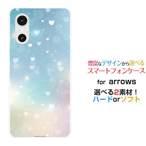 arrows We3 [F-52G FCG04]�A���[�Y �E�B�[�X���[docomo au �y�V���o�C�� UQ mobile�X�}�z �J�o�[ �P�[�X �n�[�h TPU �\�t�g �P�[�XHeart Nebula