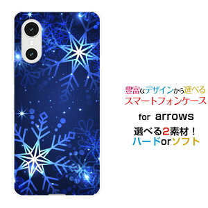 arrows We3 [F-52G FCG04]docomo au �y�V���o�C�� UQ mobile�X�}�z�P�[�X �J�o�[ �n�[�h �\�t�g �P�[�XWinter snow type003