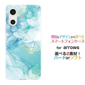 arrows We3 [F-52G FCG04]docomo au �y�V���o�C�� UQ mobile�X�}�z�P�[�X �J�o�[ �n�[�h �\�t�g �P�[�X�嗝�� Shiny Marble type003