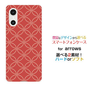 �X�}�z�P�[�X arrows We3 [F-52G FCG04]docomo au �y�V���o�C�� UQ mobile�n�[�h �\�t�g �P�[�X�a�� �~ ��