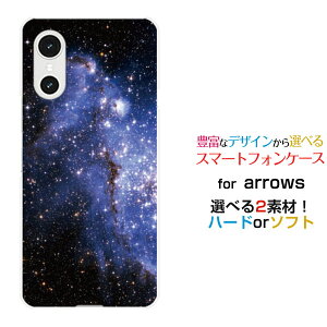 arrows We3 [F-52G FCG04]�X�}�z �P�[�X �A���[�Y �E�B�[�X���[�n�[�h �\�t�g �P�[�XBlue nebula