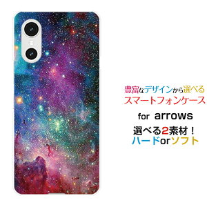arrows We3 [F-52G FCG04]�X�}�z �P�[�X �A���[�Y �E�B�[�X���[�n�[�h �\�t�g �P�[�XMix nebula