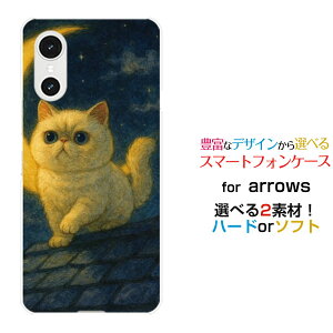 �X�}�z�P�[�X arrows We3 [F-52G FCG04]docomo au �y�V���o�C�� UQ mobile�n�[�h �\�t�g �P�[�XDream Animal (type10) AI cat