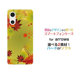 arrows We3 �A���[�Y �E�B�[�X���[[F-52G FCG04]docomo au �y�V���o�C�� UQ mobile�I���W�i�� �f�U�C���X�}�z �J�o�[ �P�[�X �n�[�h TPU �\�t�g �P�[�X�O���[�����݂�