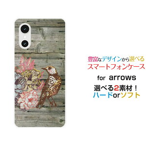 arrows We3 �A���[�Y �E�B�[�X���[[F-52G FCG04]docomo au �y�V���o�C�� UQ mobile�I���W�i�� �f�U�C���X�}�z �J�o�[ �P�[�X �n�[�h TPU �\�t�g �P�[�X�ؖڒ��o�[�h