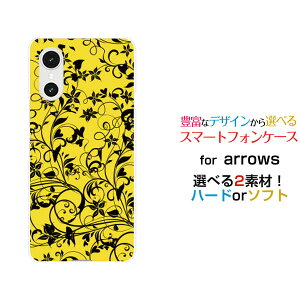 arrows We3 �A���[�Y �E�B�[�X���[[F-52G FCG04]docomo au �y�V���o�C�� UQ mobile�I���W�i�� �f�U�C���X�}�z �J�o�[ �P�[�X �n�[�h TPU �\�t�g �P�[�X�{�^�j�J�����C�G���[