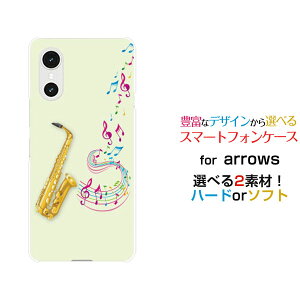 arrows We3 �A���[�Y �E�B�[�X���[[F-52G FCG04]docomo au �y�V���o�C�� UQ mobile�I���W�i�� �f�U�C���X�}�z �J�o�[ �P�[�X �n�[�h TPU �\�t�g �P�[�X�T�b�N�X�Ɖ���