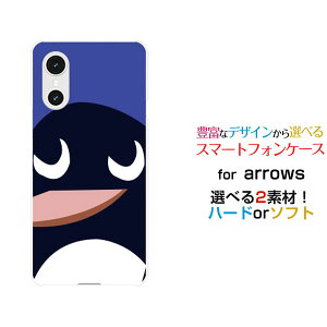 arrows We3 �A���[�Y �E�B�[�X���[[F-52G FCG04]docomo au �y�V���o�C�� UQ mobile�I���W�i�� �f�U�C���X�}�z �J�o�[ �P�[�X �n�[�h TPU �\�t�g �P�[�X�y���M���t�F�C�X