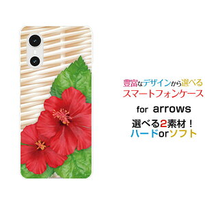 arrows We3 [F-52G FCG04]�A���[�Y �E�B�[�X���[docomo au �y�V���o�C�� UQ mobile�I���W�i�� �f�U�C���X�}�z �J�o�[ �P�[�X �n�[�h TPU �\�t�g �P�[�X�n�C�r�X�J�X