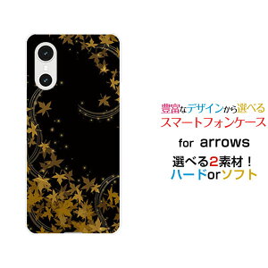 arrows We3 [F-52G FCG04]�A���[�Y �E�B�[�X���[docomo au �y�V���o�C�� UQ mobile�I���W�i�� �f�U�C���X�}�z �J�o�[ �P�[�X �n�[�h TPU �\�t�g �P�[�X����݂�