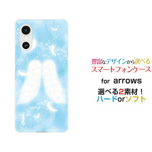 arrows We3 [F-52G FCG04]�A���[�Y �E�B�[�X���[docomo au �y�V���o�C�� UQ mobile�I���W�i�� �f�U�C���X�}�z �J�o�[ �P�[�X �n�[�h TPU �\�t�g �P�[�X�V�g�̉H