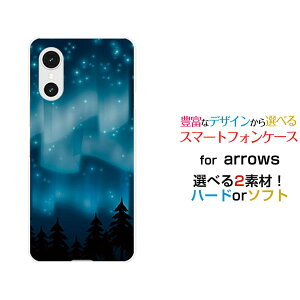 arrows We3 [F-52G FCG04]�A���[�Y �E�B�[�X���[docomo au �y�V���o�C�� UQ mobile�I���W�i�� �f�U�C���X�}�z �J�o�[ �P�[�X �n�[�h TPU �\�t�g �P�[�X�I�[����