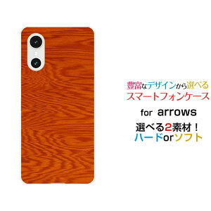 arrows We3 [F-52G FCG04]�A���[�Y �E�B�[�X���[docomo au �y�V���o�C�� UQ mobile�I���W�i�� �f�U�C���X�}�z �J�o�[ �P�[�X �n�[�h TPU �\�t�g �P�[�XWood�i�ؖڒ��jtype005