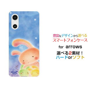 arrows We3 [F-52G FCG04]�A���[�Y �E�B�[�X���[docomo au �y�V���o�C�� UQ mobile�I���W�i�� �f�U�C���X�}�z �J�o�[ �P�[�X �n�[�h TPU �\�t�g �P�[�X�������̐e�q������