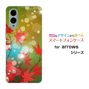 arrows We2 A[Y EB[c[[F-52E FCG02]docomo UQ mobileIWi fUCX}z Jo[ P[X n[h TPU \tg P[XLL݂