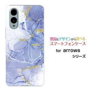 arrows We2 [F-52E FCG02]docomo UQ mobile�X�}�z�P�[�X �J�o�[ �n�[�h �\�t�g �P�[�X�嗝�� Shiny Marble(type04)
