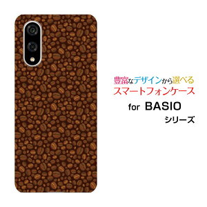 BASIO active3 ベイシオ アクティブスリーau UQ mobileオリジナル デザインスマホ カバー ケース ハード TPU ソフト ケースコーヒー豆
