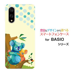 BASIO active3 au UQ mobile�X�}�z�P�[�X �J�o�[ �n�[�h �\�t�g �P�[�XFairy koala