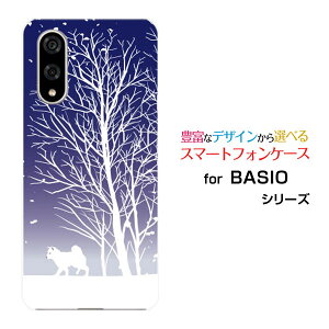 BASIO active3 X}z P[X xCVI ANeBuX[n[h \tg P[XSnow scene