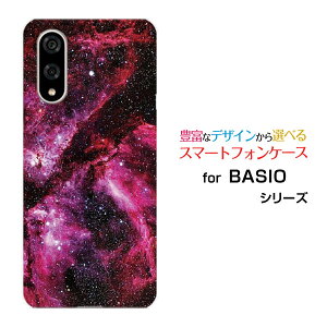 BASIO active3 X}z P[X xCVI ANeBuX[n[h \tg P[XPink nebula