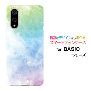 BASIO active3 �X�}�z �P�[�X �x�C�V�I �A�N�e�B�u�X���[�n�[�h �\�t�g �P�[�XMarble(mix)2 �嗝��