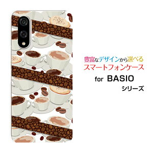 BASIO active3 ベイシオ アクティブスリーau UQ mobileオリジナル デザインスマホ カバー ケース ハード TPU ソフト ケースコーヒーとコーヒー豆