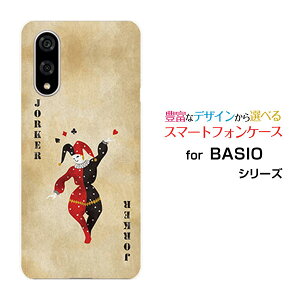 BASIO active3 xCVI ANeBuX[au UQ mobileIWi fUCX}z Jo[ P[X n[h TPU \tg P[XgvW[J[