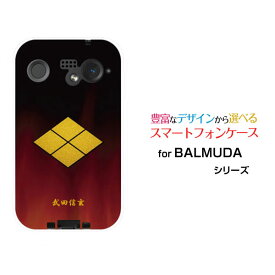 BALMUDA Phoneバルミューダ フォンSoftBankオリジナル デザインスマホ カバー ケース ハード TPU ソフト ケース家紋（其の参）武田信玄