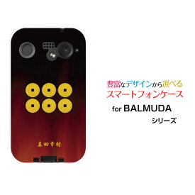 BALMUDA Phoneバルミューダ フォンSoftBankオリジナル デザインスマホ カバー ケース ハード TPU ソフト ケース家紋（其の肆）真田幸村