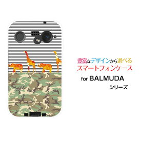BALMUDA Phoneバルミューダ フォンSoftBankオリジナル デザインスマホ カバー ケース ハード TPU ソフト ケースカモフラサファリ