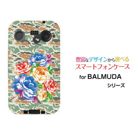 BALMUDA Phoneバルミューダ フォンSoftBankオリジナル デザインスマホ カバー ケース ハード TPU ソフト ケースカモフラフラワー