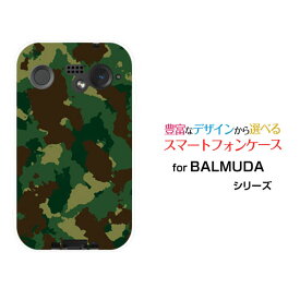 BALMUDA Phoneバルミューダ フォンSoftBankオリジナル デザインスマホ カバー ケース ハード TPU ソフト ケース迷彩