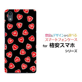 格安スマホ ケースTONE e22 e21 e20 e19Android One S9 S8 S7 S6 S5 X5 X4 X3Rakuten Hand 5G BIGs miniハードケース/TPUソフトケースLOVE HEART(ブラック・ランダム)スマホ/ケース/カバー【定形・定形外郵便送料無料】