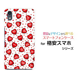 格安スマホ ケースTONE e22 e21 e20 e19Android One S9 S8 S7 S6 S5 X5 X4 X3Rakuten Hand 5G BIGs miniハードケース/TPUソフトケースLOVE HEART(ドット・ランダム)スマホ/ケース/カバー/クリア【定形・定形外郵便送料無料】