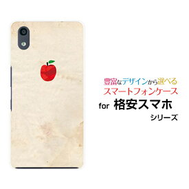 格安スマホ ケースTONE e22 e21 e20 e19Android One S9 S8 S7 S6 S5 X5 X4 X3Rakuten Hand 5G BIGs miniハードケース/TPUソフトケースAPPLEスマホ/ケース/カバー【定形・定形外郵便送料無料】[ 雑貨 メンズ レディース ]